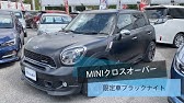 沖縄ユーポスｔｖｃｍ 中古車フェア Inイオン那覇22gw Youtube