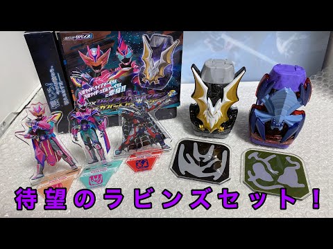 DXジャイアントスパイダー＆メガバットバイスタンプセットで遊ん
