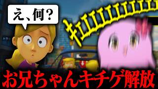 激ヤバ妹 vs ペーパードライバー【 妹に運転を教える 】【 SqLA 】