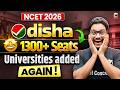 NCET ITEP 2026 | Goodnews 🤩 Again Odisha's  Universities Added in NCET ✅ Seats increased 📈