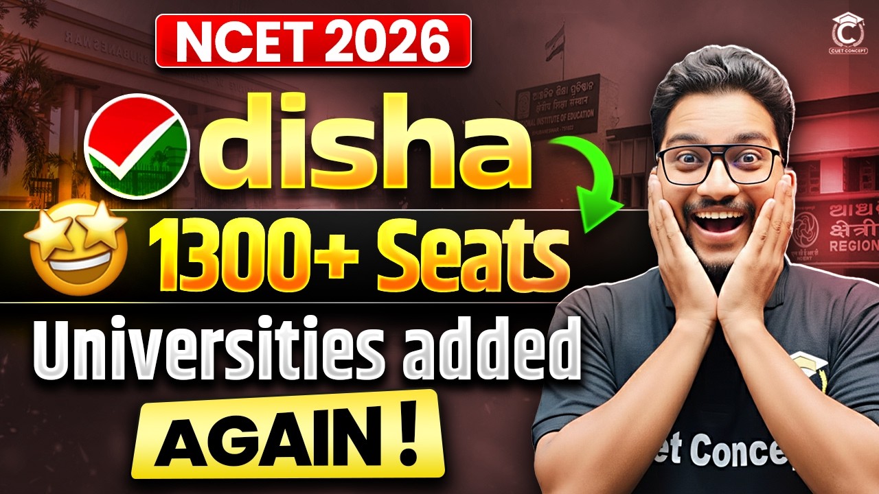 NCET ITEP 2026 | Goodnews 🤩 Again Odisha's  Universities Added in NCET ✅ Seats increased 📈