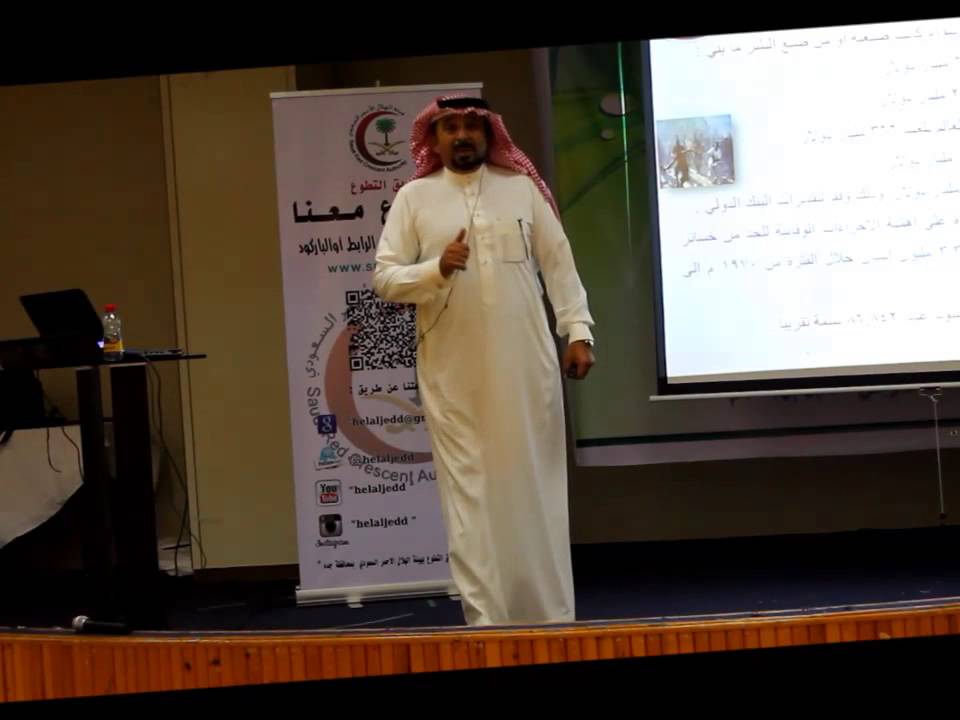 مبادئ ادارة الطوارئ والكوارث