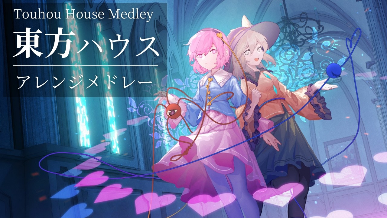 Touhou House Medley – Pulse Overdrive - YouTube