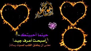 محمد الشيخ - شادد حزامي - فيديو كليب حصري (2021) Mohamad Alshekh