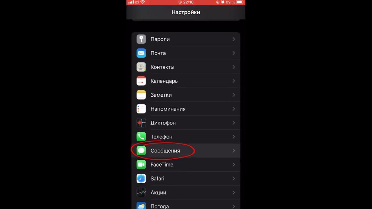 Заблокировали номер в Вайбере, как разблокировать? Grizzly SMS Дзен