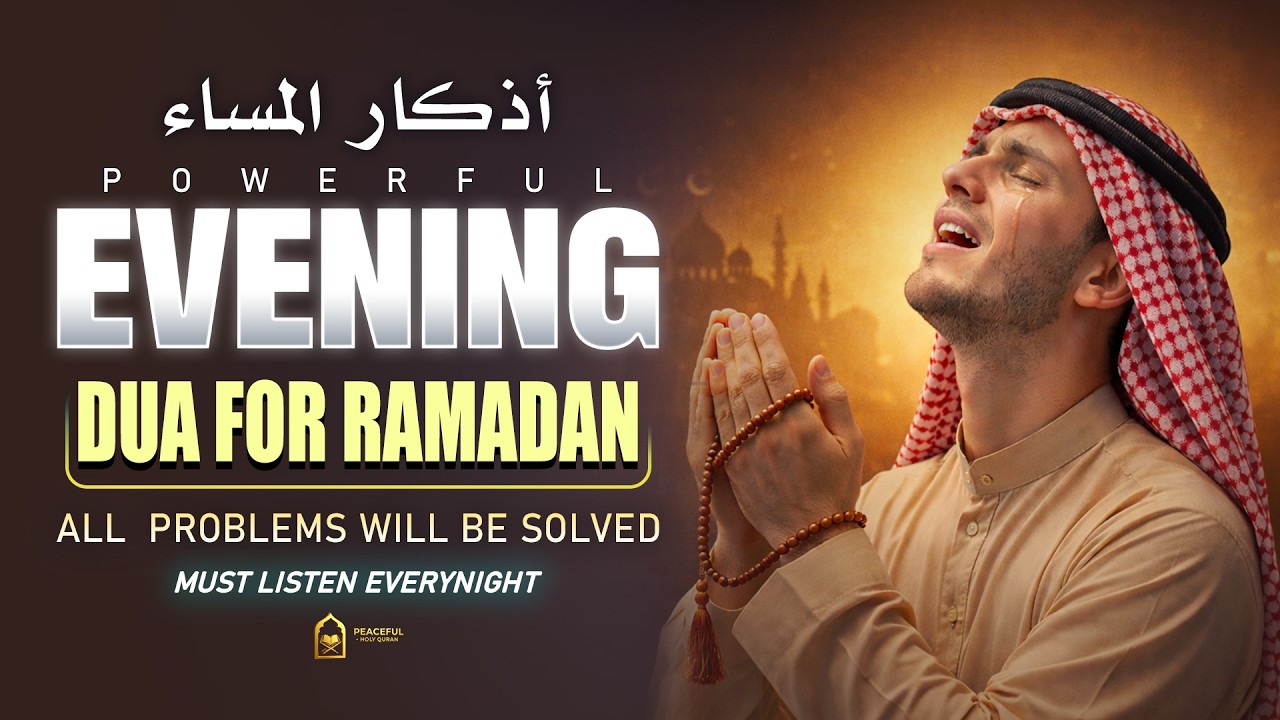 Evening Adhkar (أذكار المساء) | NIGHT DUA for Rizq Barakah Protection & Inner Peace | By Alaa Aqel