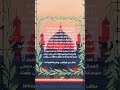 الله اکبر الله اکبر اشهد ان علی ولی الله امام علی نجف اشرف 