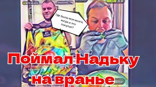 картинка: Самвел Адамян Разоблачение Надьки Кока собирается в Днепр Эксклюзив! Чей валет из колоды выпал? 