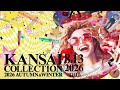 開催決定‼︎｜KANSAI COLLECTION 2026 AUTUMN＆WINTER