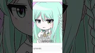 Anggota Aegis Perempuan Selain Mira Dan Sara ? Shinbis House