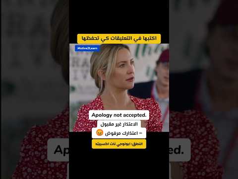      21 انجليزي تعلم الإنجليزية