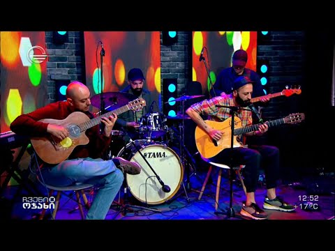 ჯგუფი „ფრანის“ მიერ შესრულებული საოცარი სიმღერა „ჩვენს ოჯახში“