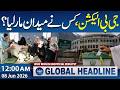GB Elections Live Results Updates | Who Won In Unofficial Results? | 12 AM News Headlines|Samaa News