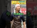 人気ラーメン屋のファストパス