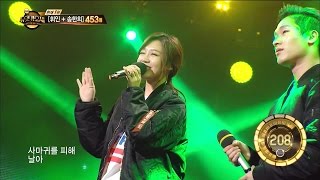 Video thumbnail of "【TVPP】 Eun Ji(Apink) – Flying Butterfly, 은지(에이핑크) – 나는 나비@Duet Music Festival"