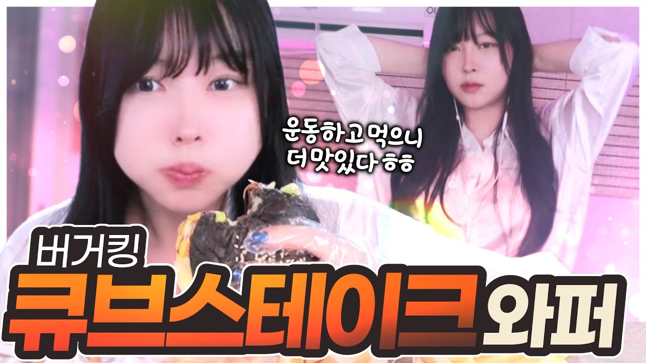 먹방생각 없었는데 배가 고파서 그만...