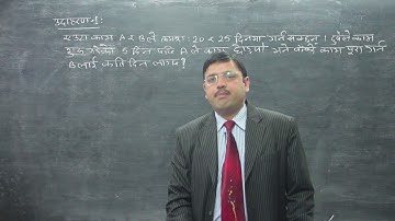 class 10 math Time and Work doit