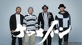 ケツメイシ わすれもの Youtube ケツメイシ わすれもの Youtube