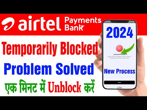 Airtel Payment Bank Temporarily Blocked | How To Unblock Airtel Payment Bank Account