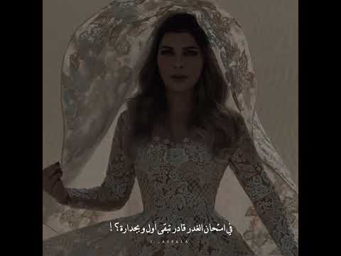 لو بترتيب الخانات أنت في الخانة الأخيرة خانات الذكريات اصالة 