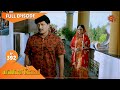 Pandavar Illam - Ep 392 | 11 March 2021 | Sun TV Serial | Tamil Serial