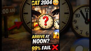 CAT Speed Trick ⚡ Solve in 60 Sec! #catpyq #catquant