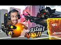 سويت المعركة المنتظرة فالحلقة 73 الاسترو المقنع ضد الجيمان والزعماء I Garry S Mod 