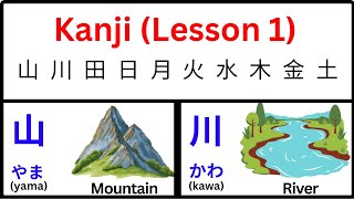 Learn Kanji N5 level Lesson 1 #japanesekanji  #minnanonihongo @spnjapaneselearningchannel 