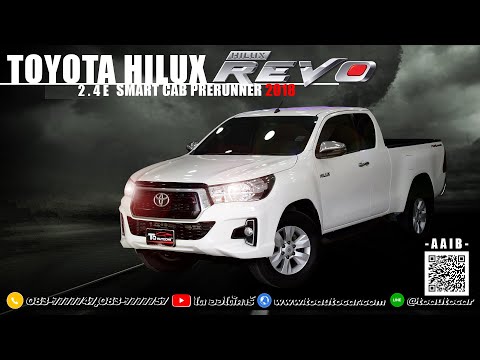 รีวิวรถกระบะ ราคาถูกน่าใช้ Toyota Hilux Revo 2.4 E Smart Cab Prerunner สีขาว A/T ปี2018