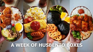 a week husband lunch boxes #39 stew pot corn rice fish cutlet sandwich