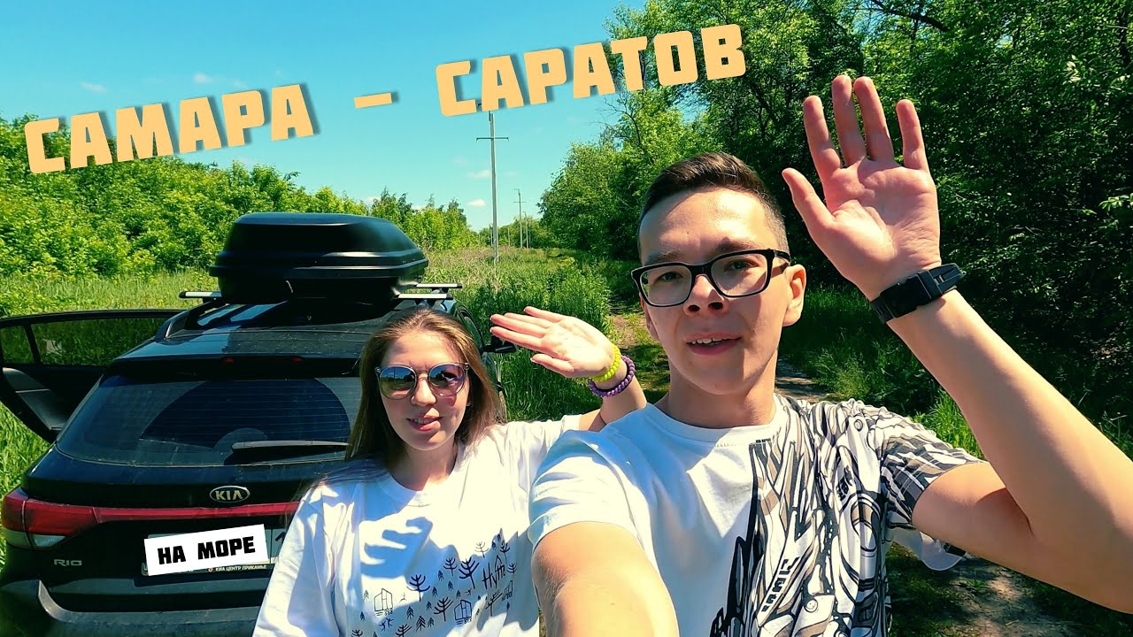 Саратов феодосия на машине