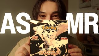 Asmr Pokémon Card Opening White Flare Set Satisfying Sounds & Chill Vibes