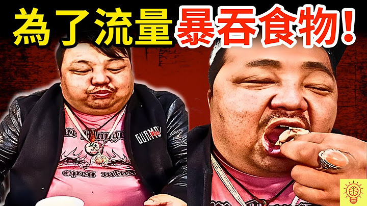 網紅吃播暴吞食物，被網友揭穿催吐，人設崩塌現場畫面曝光！下場活該！