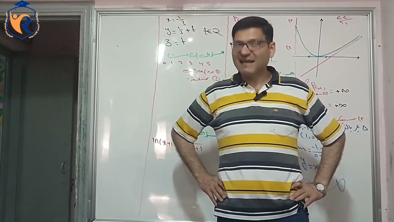 #دورة٢٠٢٠ الجزء الأول