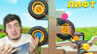 МЕХАНИК СТРОИТ ЛИФТ В КОСМОС - SCRAP MECHANIC