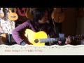 ジプシージャズ・ギターの伴奏「Minor Swingのコードを掘り下げる①」