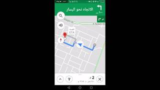 شرح وتفعيل  المرشد الصوتي في خرائط جوجل Explain and activate voice guide in Google Maps