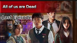 All of us are Dead | Last Episode | Fully Explained | Netflix series #koreandrama #netflixkcontent
