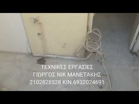 τρίψιμο ξηράς τριβής