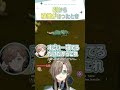 朝から稼働があったとき【切り抜き/叶/椎名唯華/加賀美ハヤト/葉加瀬冬雪/ Slay the Spire 2 / ENG SUB 】 #にじさんじ #叶 #shorts