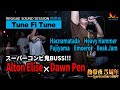 熱帯夜 Tune fi Tune | ハクナのスーパーコンビが鬼ボス!! Alton Elise × Dawn Pen【熱帯夜 2019】