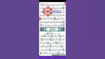 { وَذَكِّرْ فَإِنَّ الذِّكْرٰى تَنفَعُ الْمُؤْمِنِينَ } [ سورة الذاريات : 55 ]