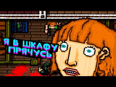 Видео: HOTLINE MIAMI МОДЫ, альтернативные истории на любой вкус