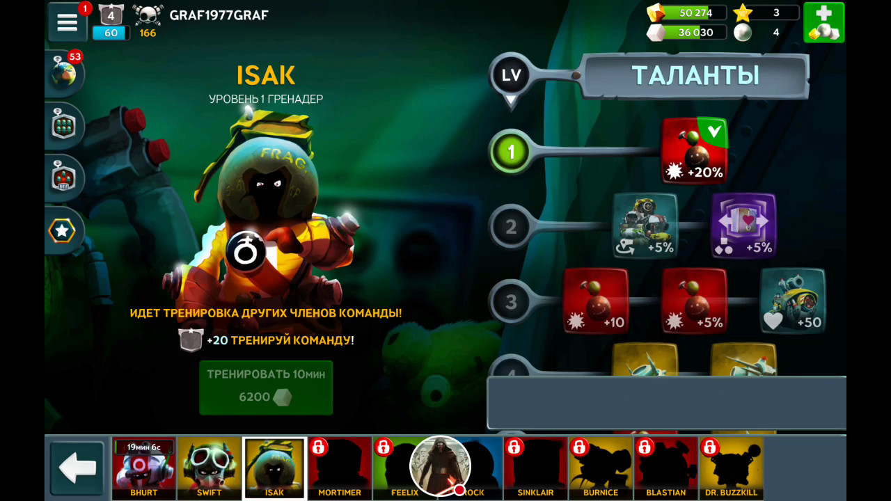 ОБЗОР ИГРЫ:Первые Ошибки в прокачке  "Battle Bay".