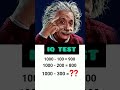 IQ Test #mathematics #maths