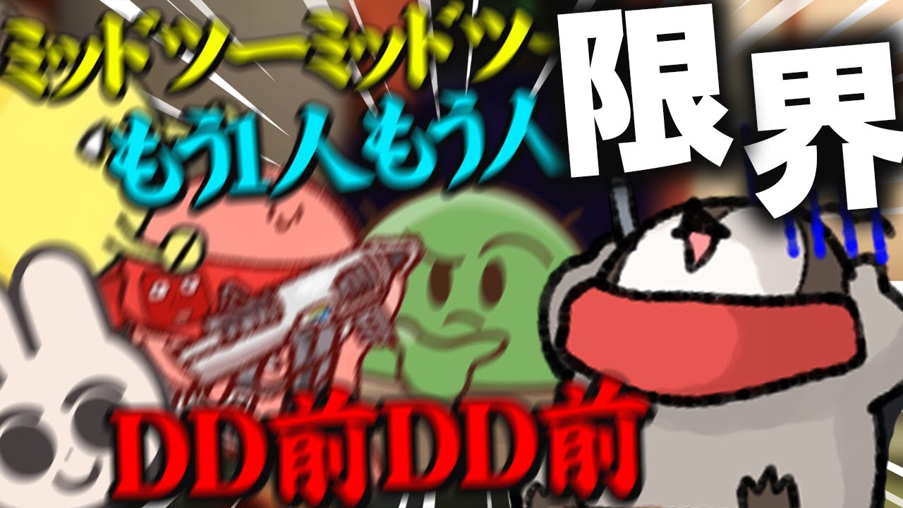 【VALORANT】限界メンバーでやるヴァロが限界すぎるww