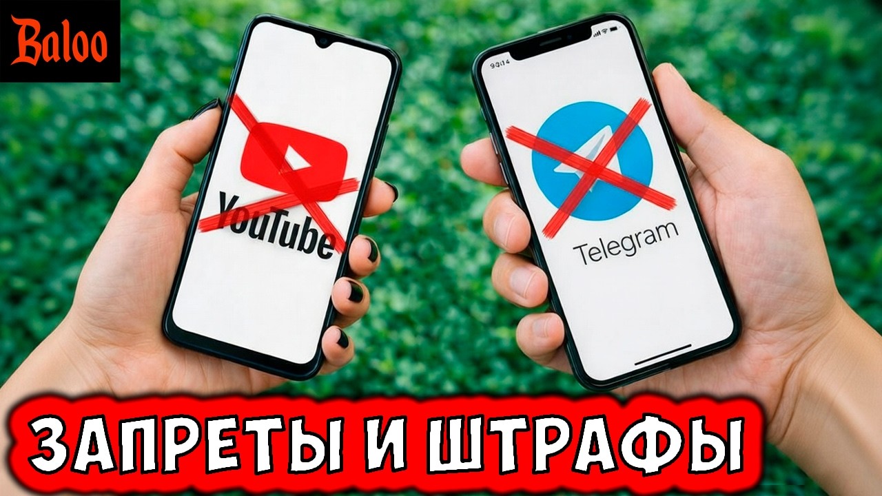 ТУРЦИЯ И АЗЕРБАЙДЖАН ПРОТИВ ИРАНА | НОРМА ДЕТОРОЖДЕНИЯ | TELEGRAM И YOUTUBE ВНЕ ЗАКОНА | ЮРЬЕВ ДЕНЬ