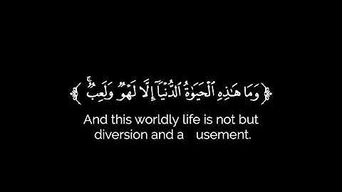كروما شاشه سوداء قرآن كريم --تلاوة من سورة العنكبوت --القارئ ياسر الدوسري --