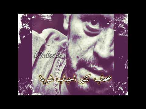 انا خدت ايه من الدنيا ديا جورج وسوف حالات واتس اب