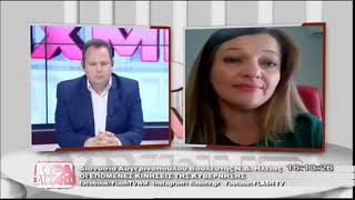 Δ. Αυγερινοπούλου στην Ώρα Αιχμής | 8 Απριλίου 2020